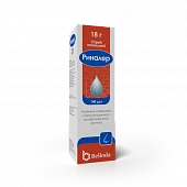 RINALER burun spreyi 18g N1