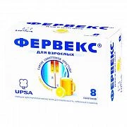 FERVEKS eritma so vkusom malini 12,75g N8