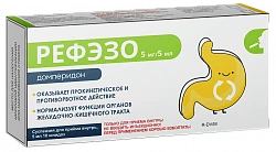 REFEZO suspenziya 5 ml 5 mg/5 ml N10