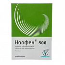 NOOFEN poroshok 500mg N5