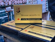 Imperatorning kuchi kapsulalari