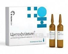 SITOFLAVIN inyeksiya uchun eritma 10ml N10