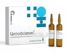 SITOFLAVIN inyeksiya uchun eritma 10ml N10