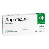 LORATADIN tabletkalari 10mg N10