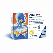 ASS® 600 Goryachiy napitok, paketiki N6