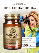 Sink pikolinat Solgar Zinc Picolinate 22mg (100 d)