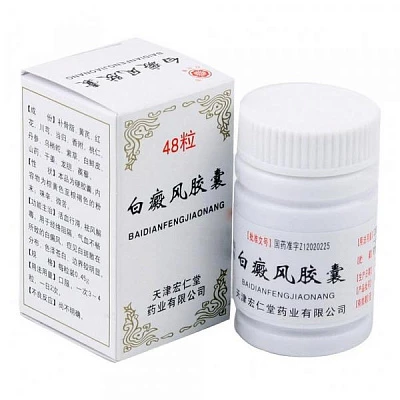 Капсулы для лечения витилиго Байдяньфэн Цзяонан:uz:Vitiligo Baidyanfeng Jiaonanni davolash uchun kapsulalar