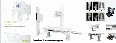Система цифровой рентгенографии EcoRay Ecoview 9 Plus с принадлежностями (с выходной мощностью 50кВт, 3 фазы)