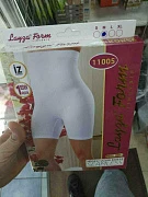 Утягивающее белье 