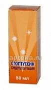 STOPTUSSIN tomchilar 50ml