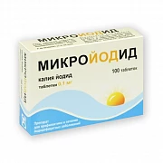 MIKROYODID tabletkalari 100mkg N50