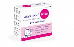 IBUKLIN BEBI suspenziyasi 100mg/5ml N12