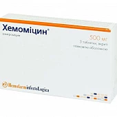 XEMOMISIN 0,5 tabletkalari N3
