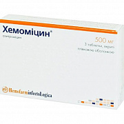 XEMOMISIN 0,5 tabletkalari N3