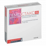GEMOSTAKS inyeksiya uchun eritma 5ml 25mg/ml N10