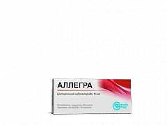ALLEGRA tabletkalari N40