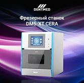 Фрезерный станок DM5-XT CERA:uz:Freze mashinasi DM5-XT CERA