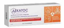 DEKATOS eritma 2 ml 0,2 mg/ml