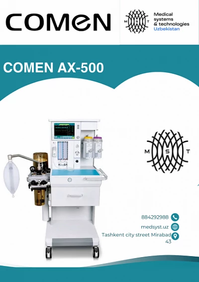 Наркозно-дыхательный аппарат COMEN AX-500