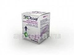 EKOKLAV tabletkalari 501 mg+125 mg N15