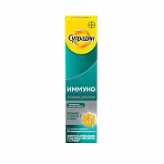 SUPRADIN IMMUNO TROYNOE DEYSTVIE tabletkalari N15