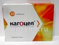 KAGOSEL 0,012 tabletkalari N20