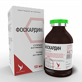 Foskardin infuziya uchun eritma 50 ml