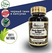 Qora sedana yog'i Tibomed