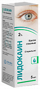 LIDOKAIN ko'z tomchilari 5ml 2%