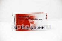 VARFARIN KANON 0,0025 tabletkalari N100