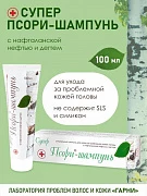 Psoriaz shampuni Super Psori