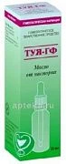 TUYA GF maslo ot nasmorka 25ml