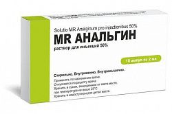 MR АНАЛЬГИН раствор для инъекций 2мл 50% N10