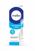 OTRIVIN sprey 10ml 0,1%