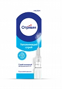 OTRIVIN sprey 10ml 0,1%