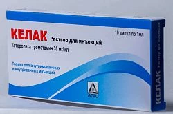 КЕЛАК раствор для инъекций 1мл 30мг/мл N10