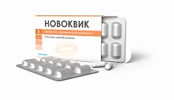 Novokvik kapsulalar N10