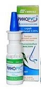 RINORUS sprey 10ml 0,05%