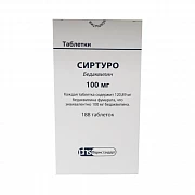 SIRTURO tabletkalari 100mg N188