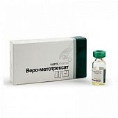 VERO METOTREKSAT inyeksiya uchun eritma 1ml 5mg/ml N1