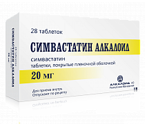 SIMVASTATIN ALKALOID 0,04 tabletkalari N28