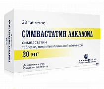 SIMVASTATIN ALKALOID 0,04 tabletkalari N28