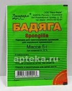 BADYAGA 5,0 poroshok