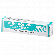 ASIKLOVIR MPZ maz 10g 5%