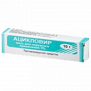 ASIKLOVIR MPZ maz 10g 5%