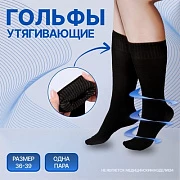 Kompression golfilar