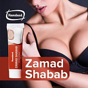 ZAMAD SHABAB