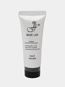 Праймер-основа под макияж Base Lux, 15 мл