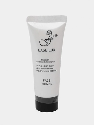 Праймер-основа под макияж Base Lux, 15 мл