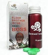 Erkak kuchi oshirish uchun Elder brother is the Boss